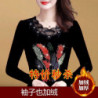 Sexy Lace Collar Tees Harajuku Hot Drilling Golden Rose Women Tops Female Spring Autumn Winter Slim Fit Mother&39s Clothes T S