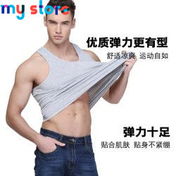 Men Muscle Vests Cotton Underwear Sleeveless Tank Top Solid Muscle Vest Undershirts O-neck Gymclothing Bodybuilding Tank Tops 7 